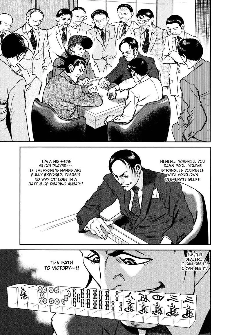 Washizu Chapter 24 page 35