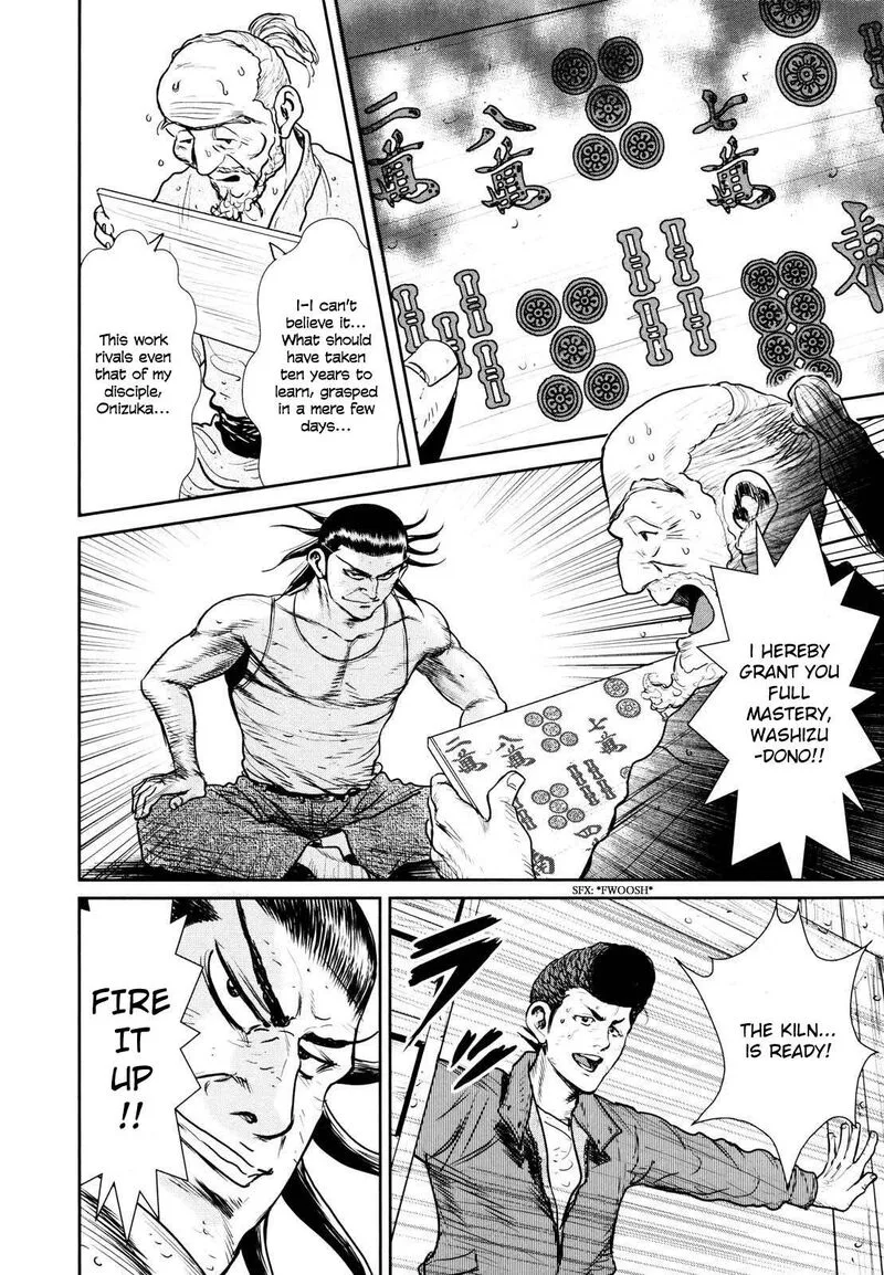 Washizu Chapter 24 page 23