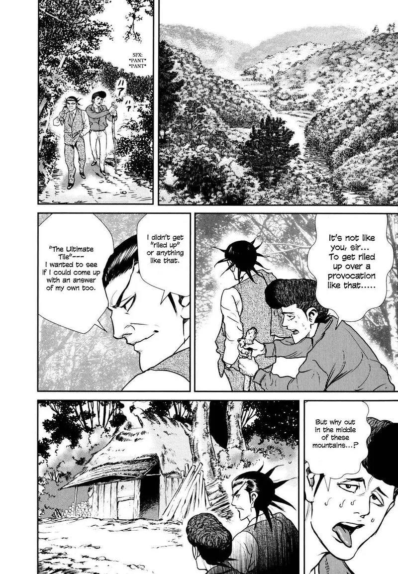 Washizu Chapter 24 page 11