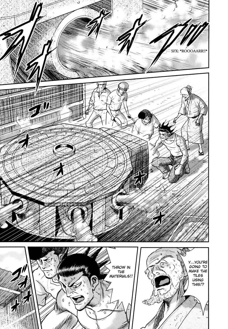 Washizu Chapter 24 page 24