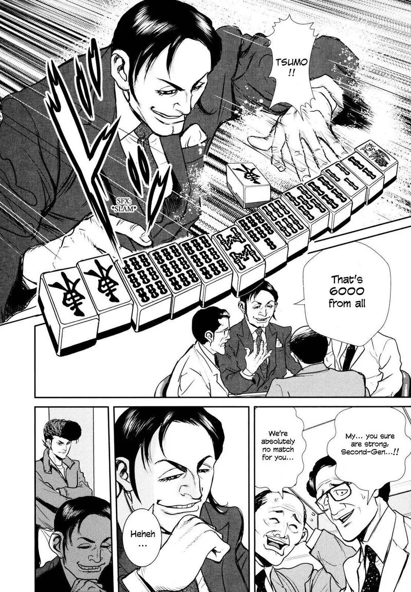 Washizu Chapter 24 page 5