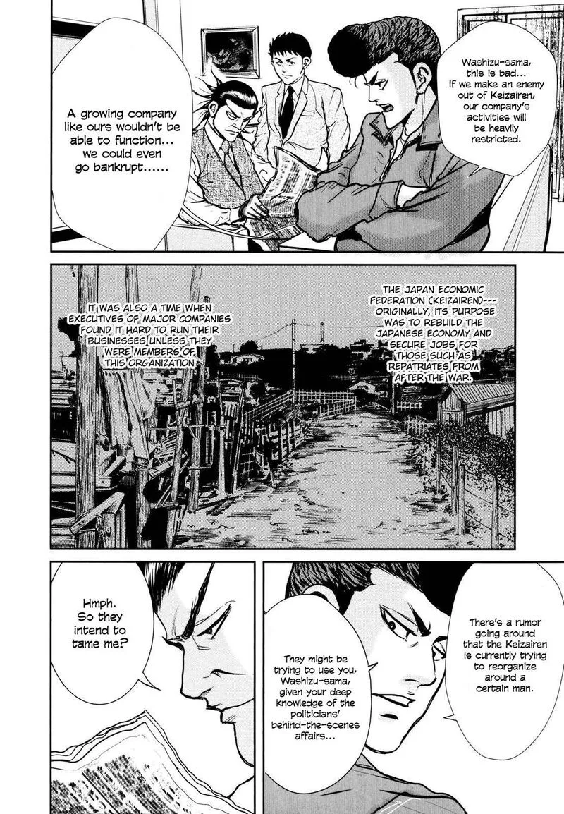 Washizu Chapter 24 page 3