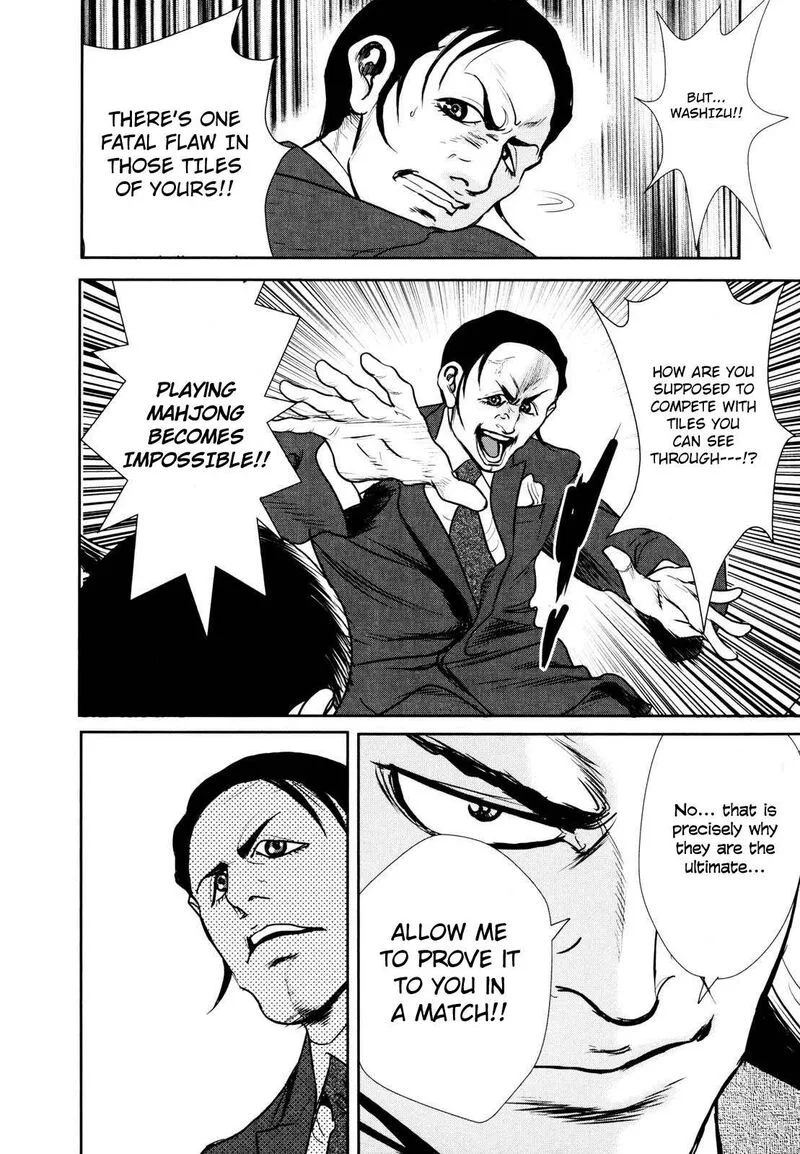 Washizu Chapter 24 page 34