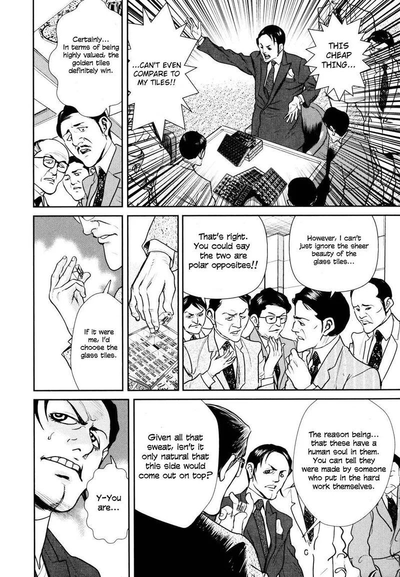 Washizu Chapter 24 page 32