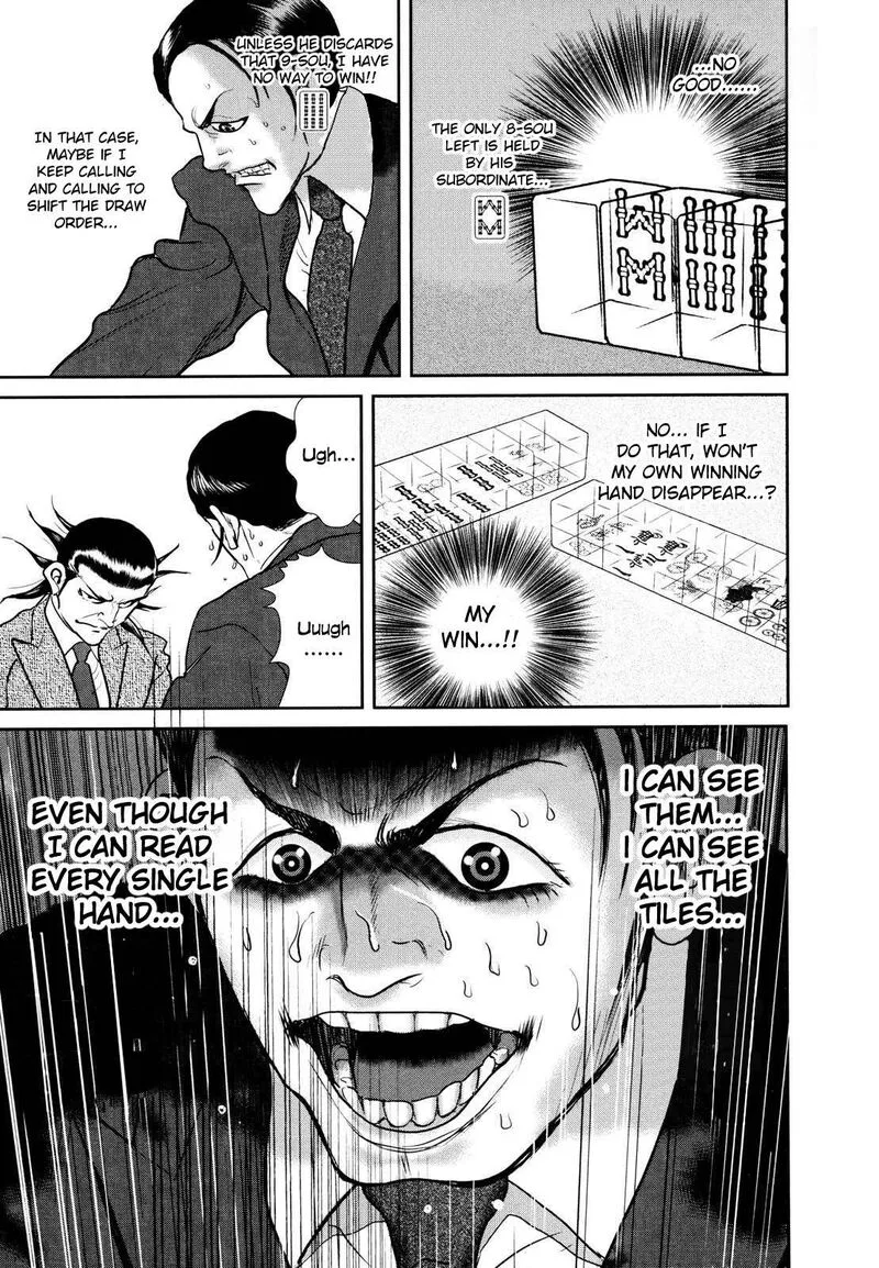 Washizu Chapter 24 page 39