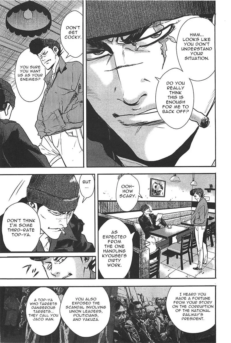 Washizu Chapter 27 page 11