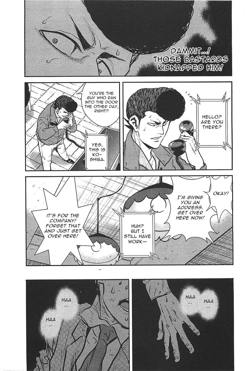Washizu Chapter 27 page 17