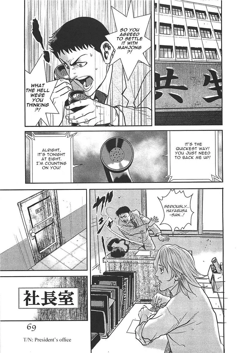 Washizu Chapter 27 page 13