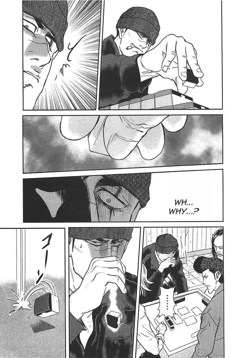 Washizu Chapter 27 page 32