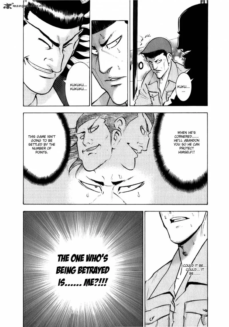 Washizu Chapter 3 page 16
