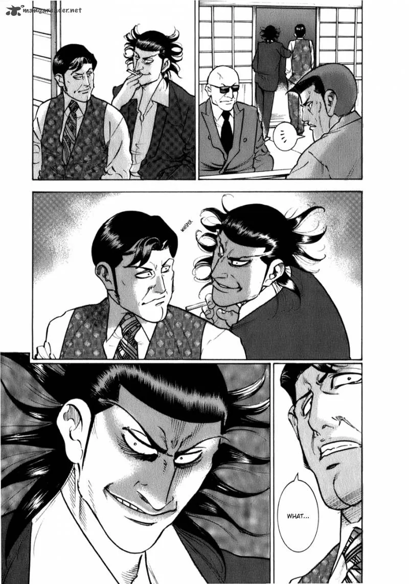 Washizu Chapter 3 page 8