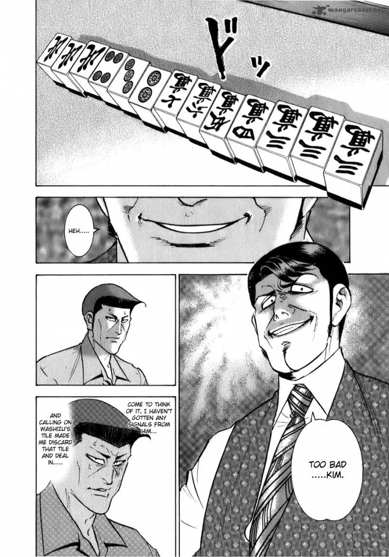 Washizu Chapter 3 page 15