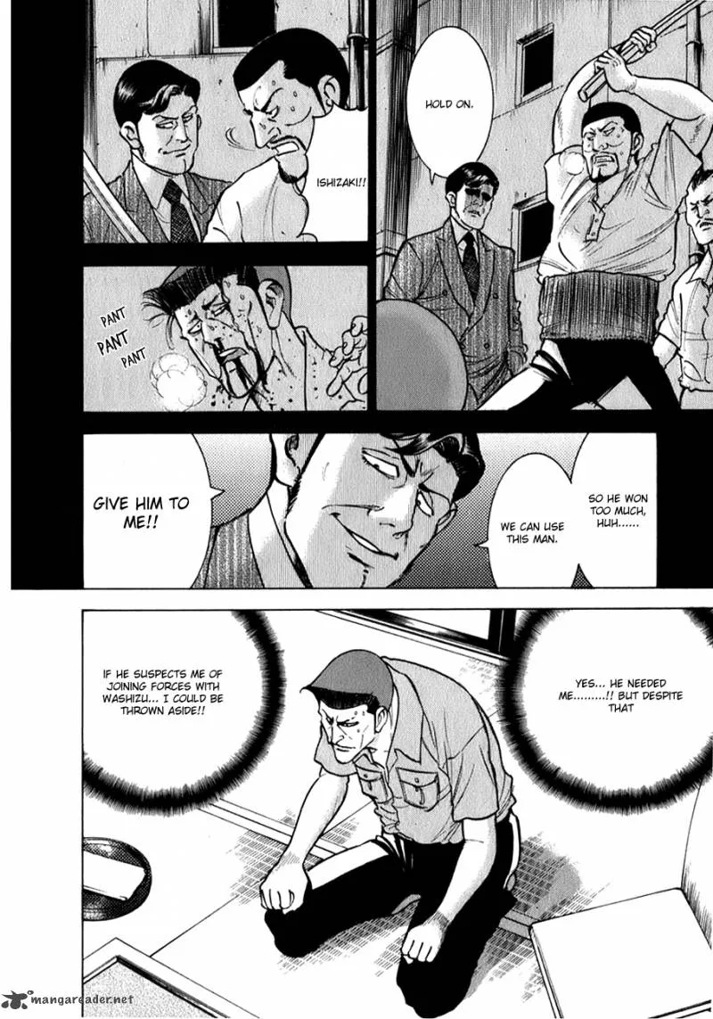 Washizu Chapter 3 page 7