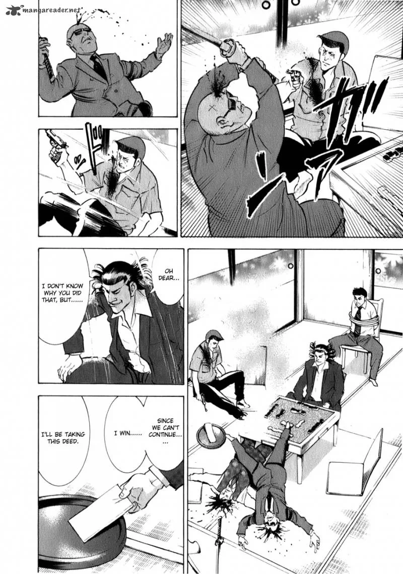 Washizu Chapter 3 page 23