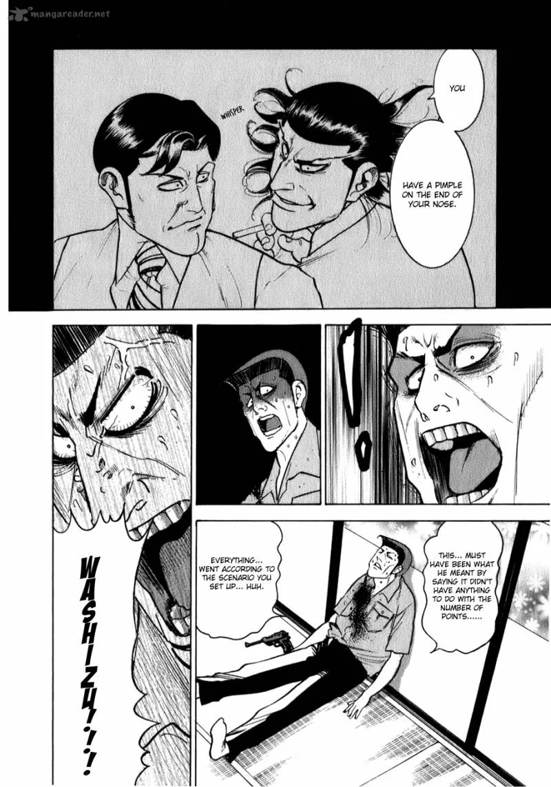 Washizu Chapter 3 page 25