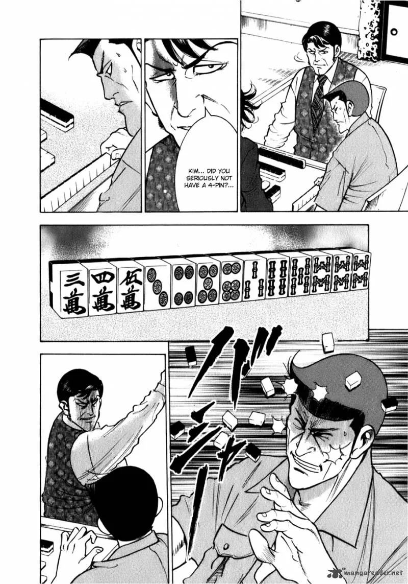 Washizu Chapter 3 page 5