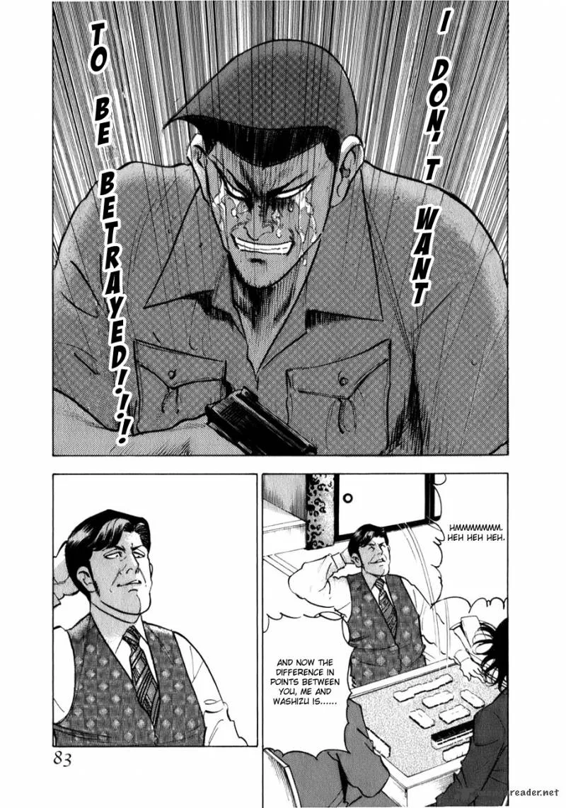 Washizu Chapter 3 page 20