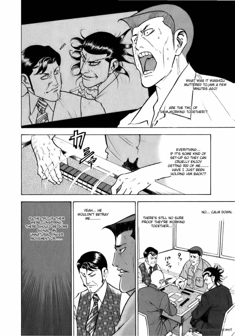 Washizu Chapter 3 page 17