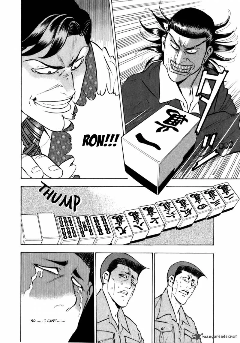 Washizu Chapter 3 page 19