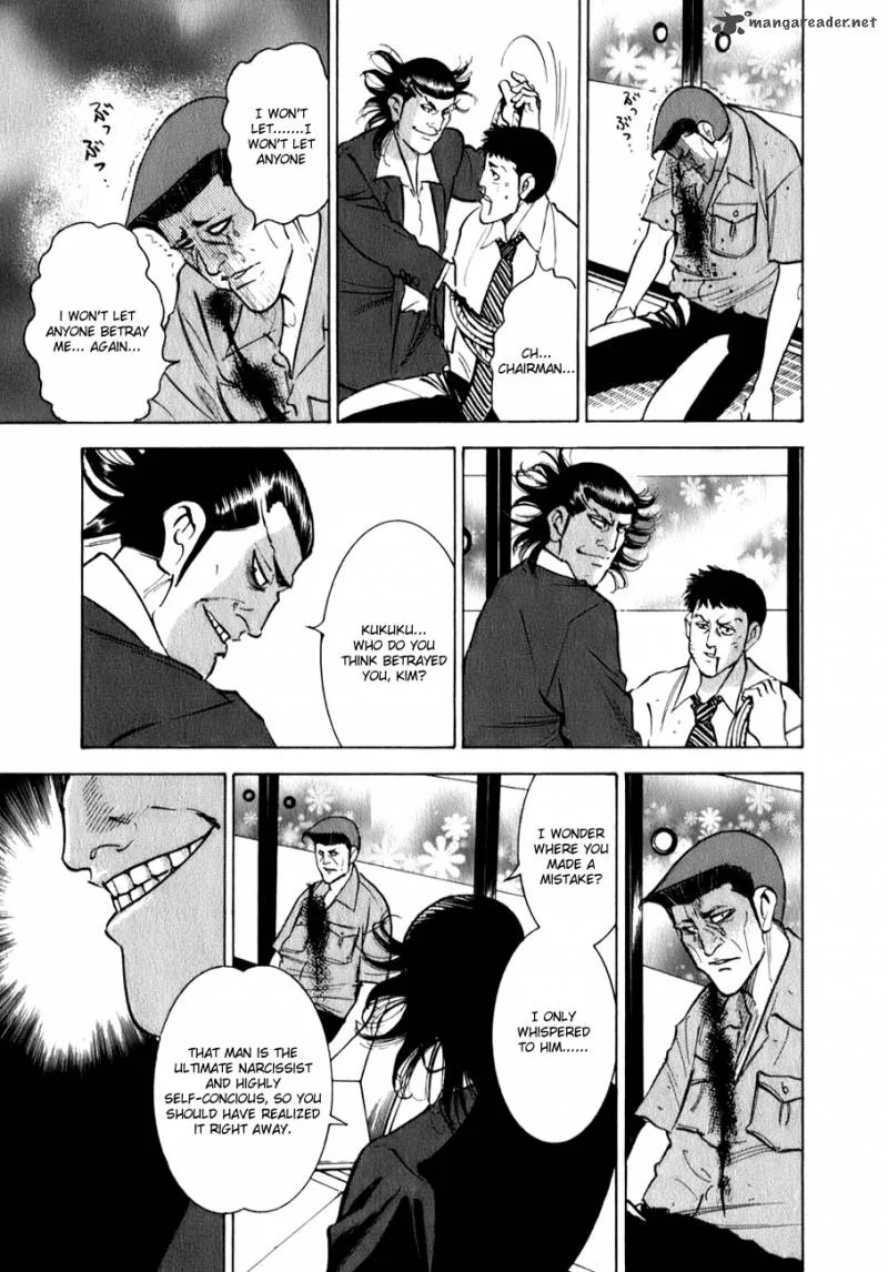 Washizu Chapter 3 page 24