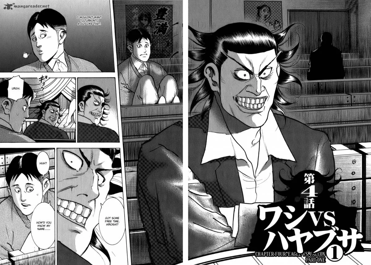 Washizu Chapter 4 page 2