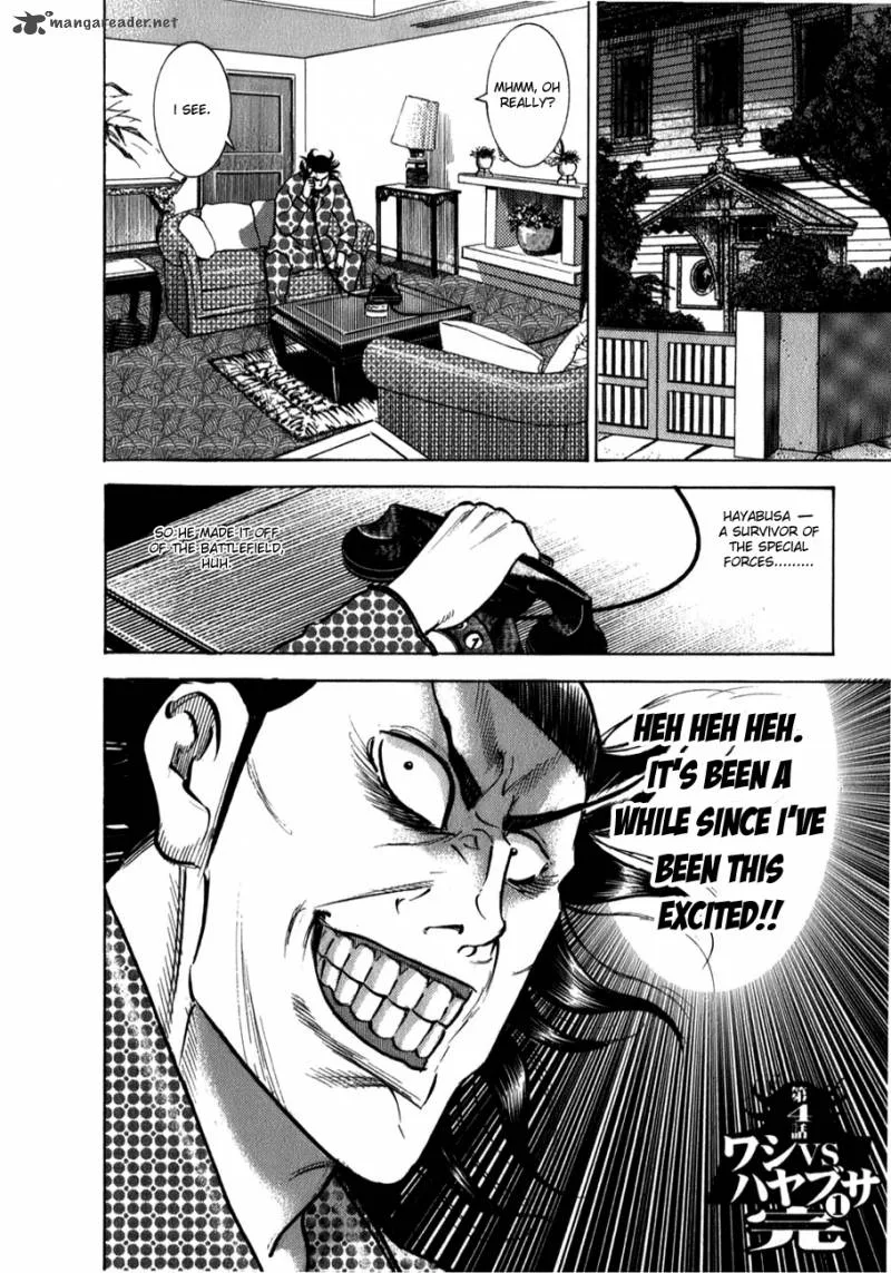 Washizu Chapter 4 page 26