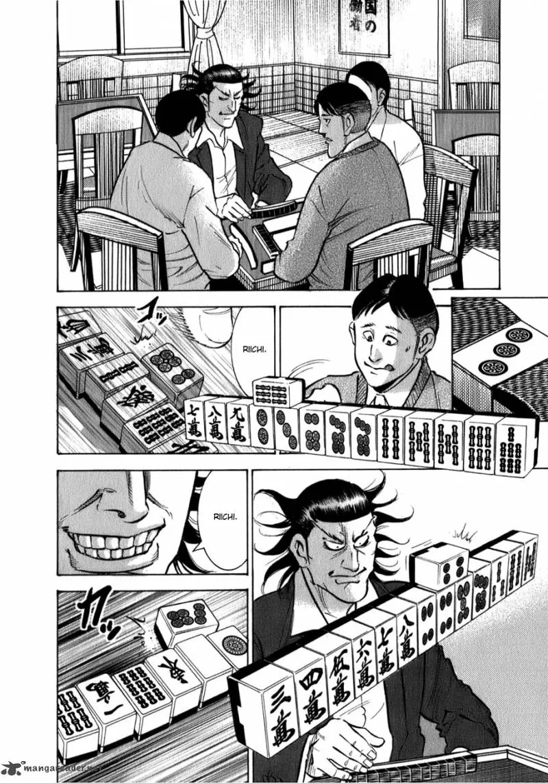 Washizu Chapter 4 page 3