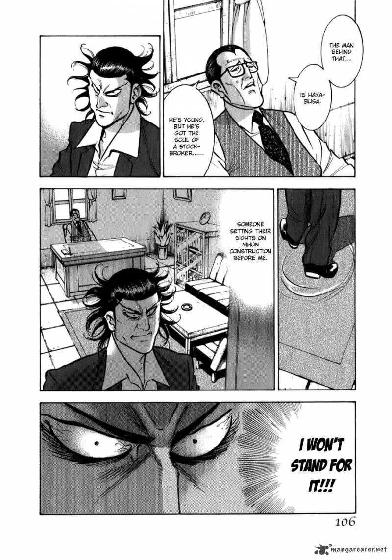 Washizu Chapter 4 page 13