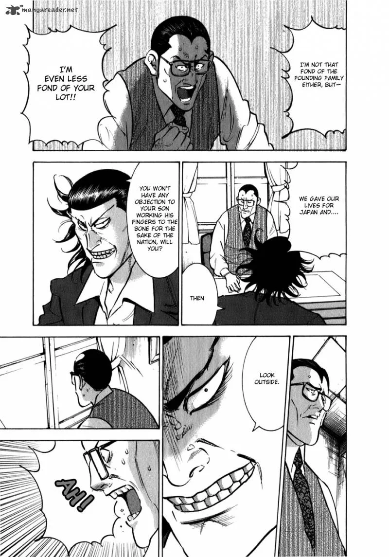 Washizu Chapter 4 page 8