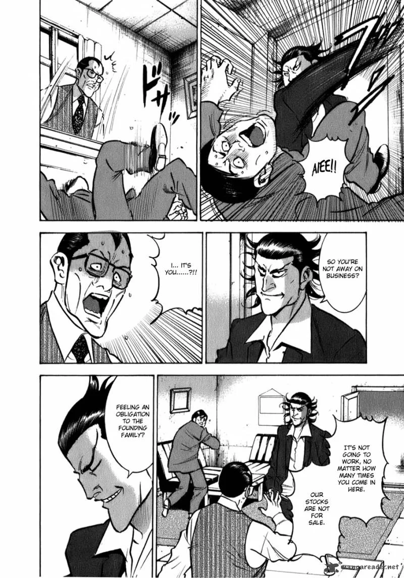 Washizu Chapter 4 page 7
