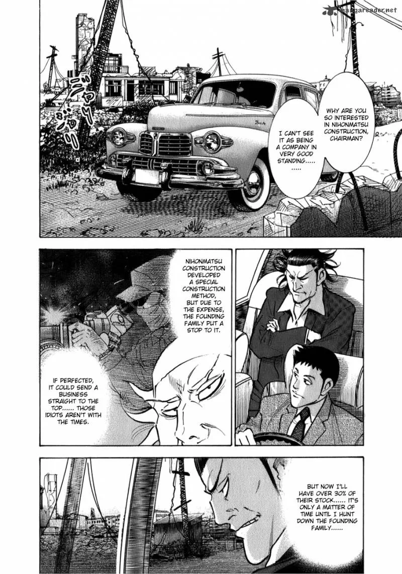 Washizu Chapter 4 page 5