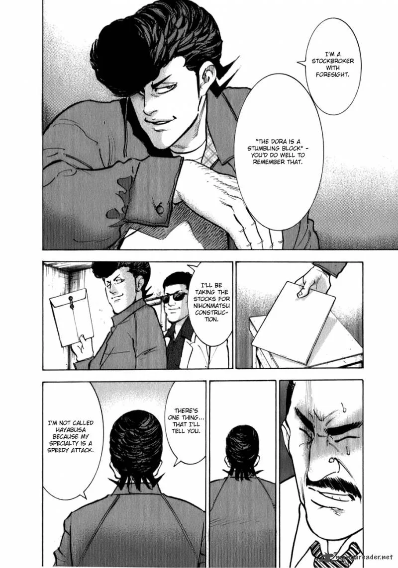 Washizu Chapter 4 page 24
