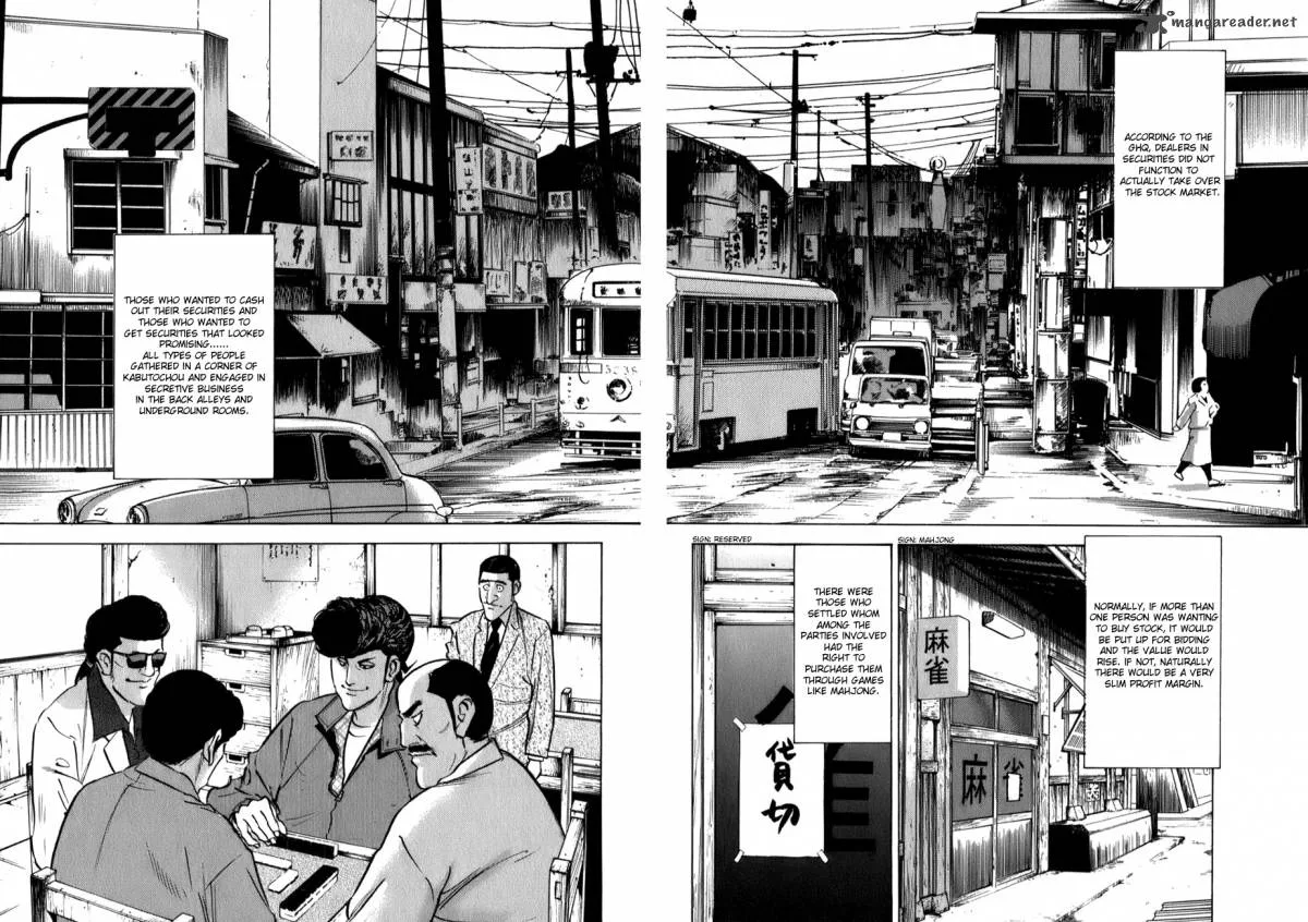 Washizu Chapter 4 page 17