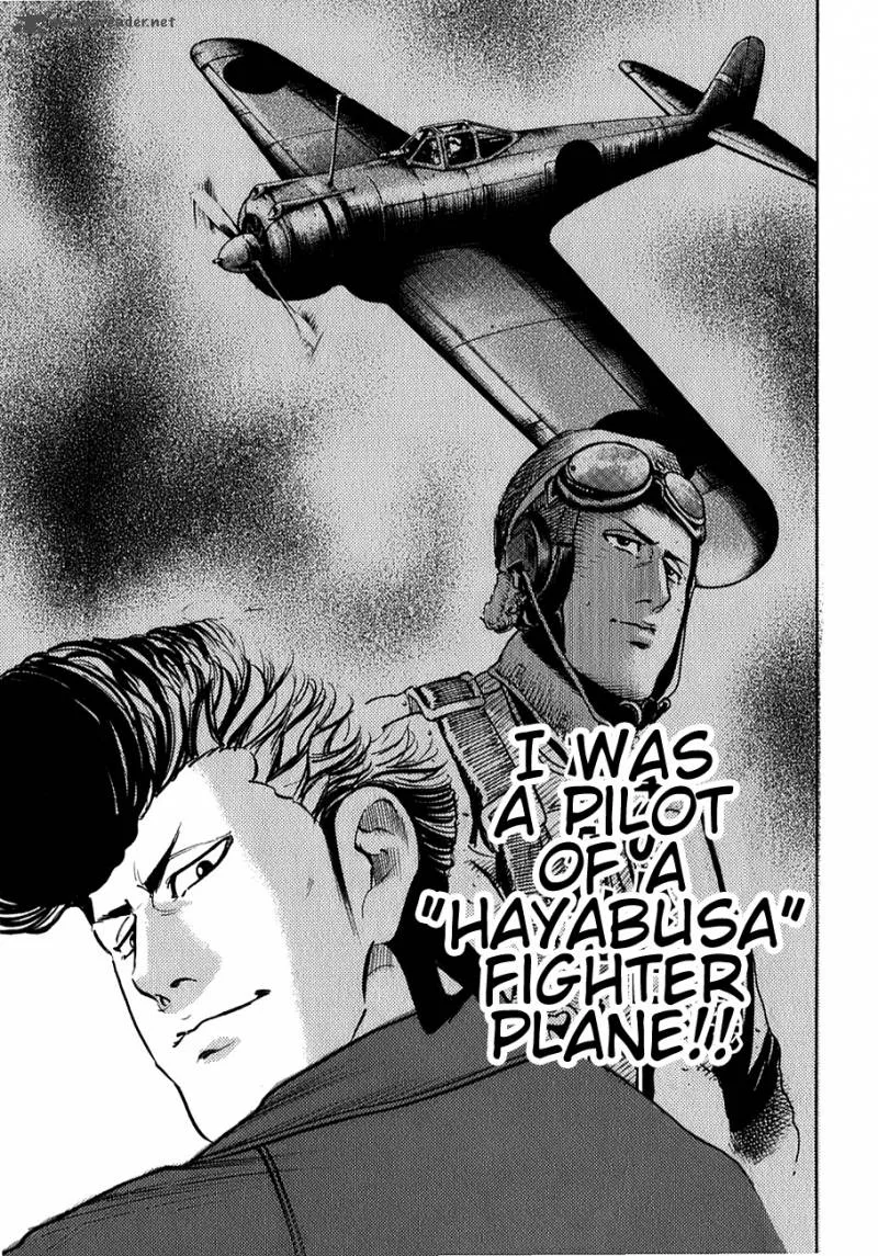 Washizu Chapter 4 page 25