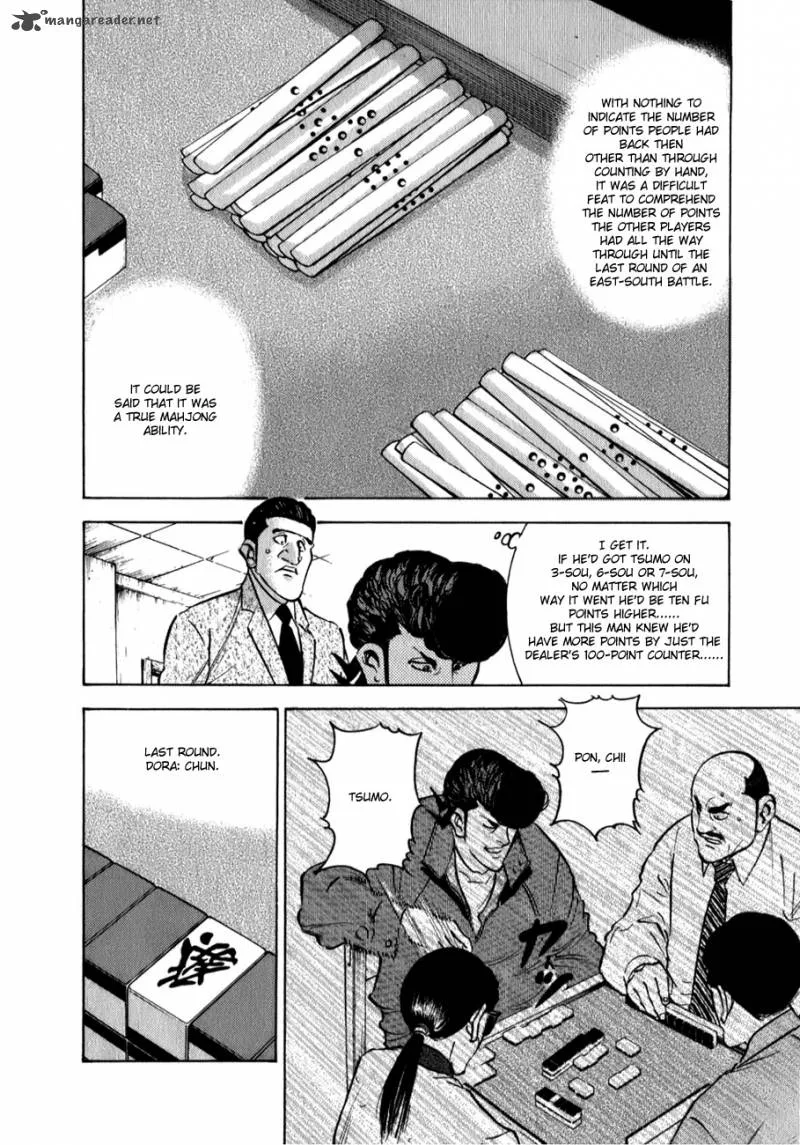 Washizu Chapter 4 page 20