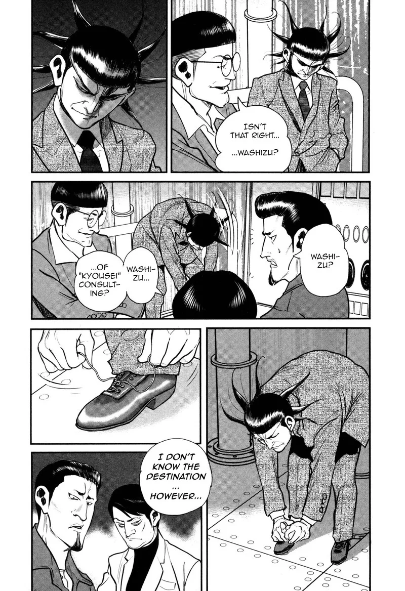 Washizu Chapter 45 page 25