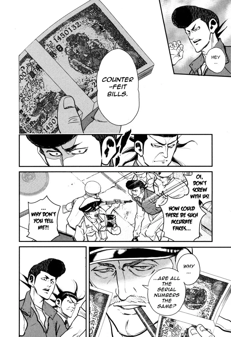 Washizu Chapter 45 page 13