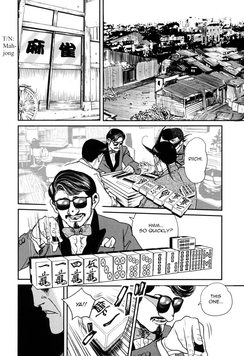 Washizu Chapter 45 page 7