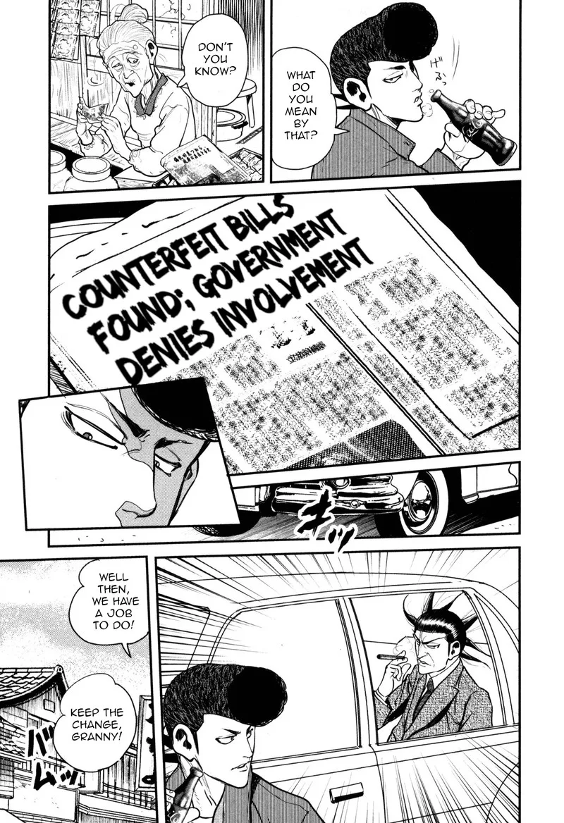 Washizu Chapter 45 page 6