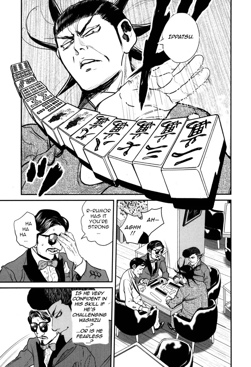 Washizu Chapter 45 page 8