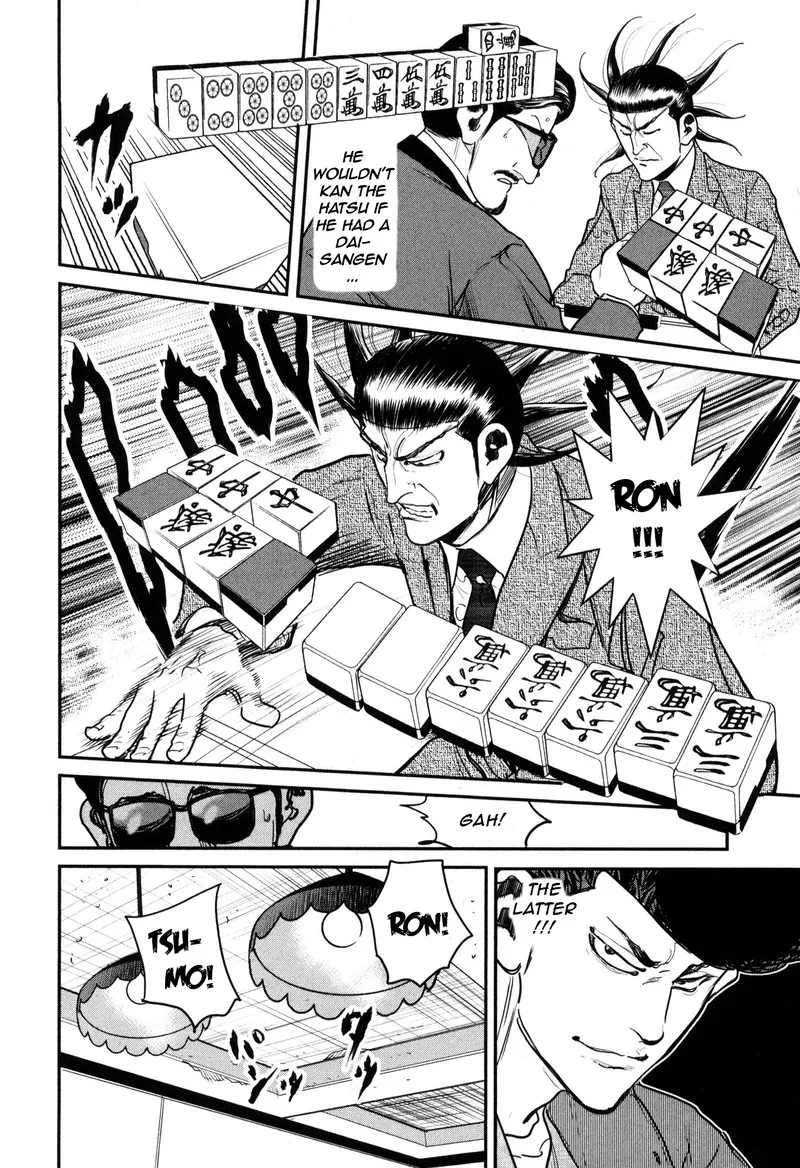 Washizu Chapter 45 page 9