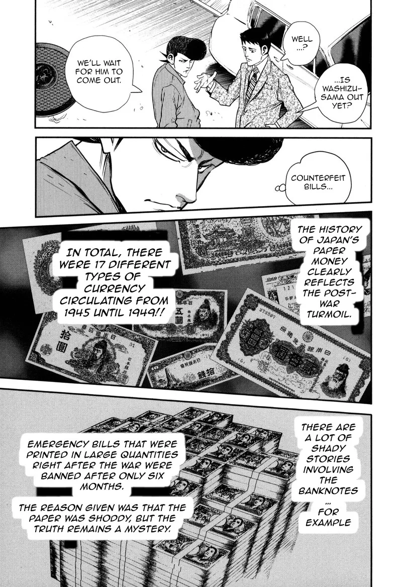 Washizu Chapter 45 page 16