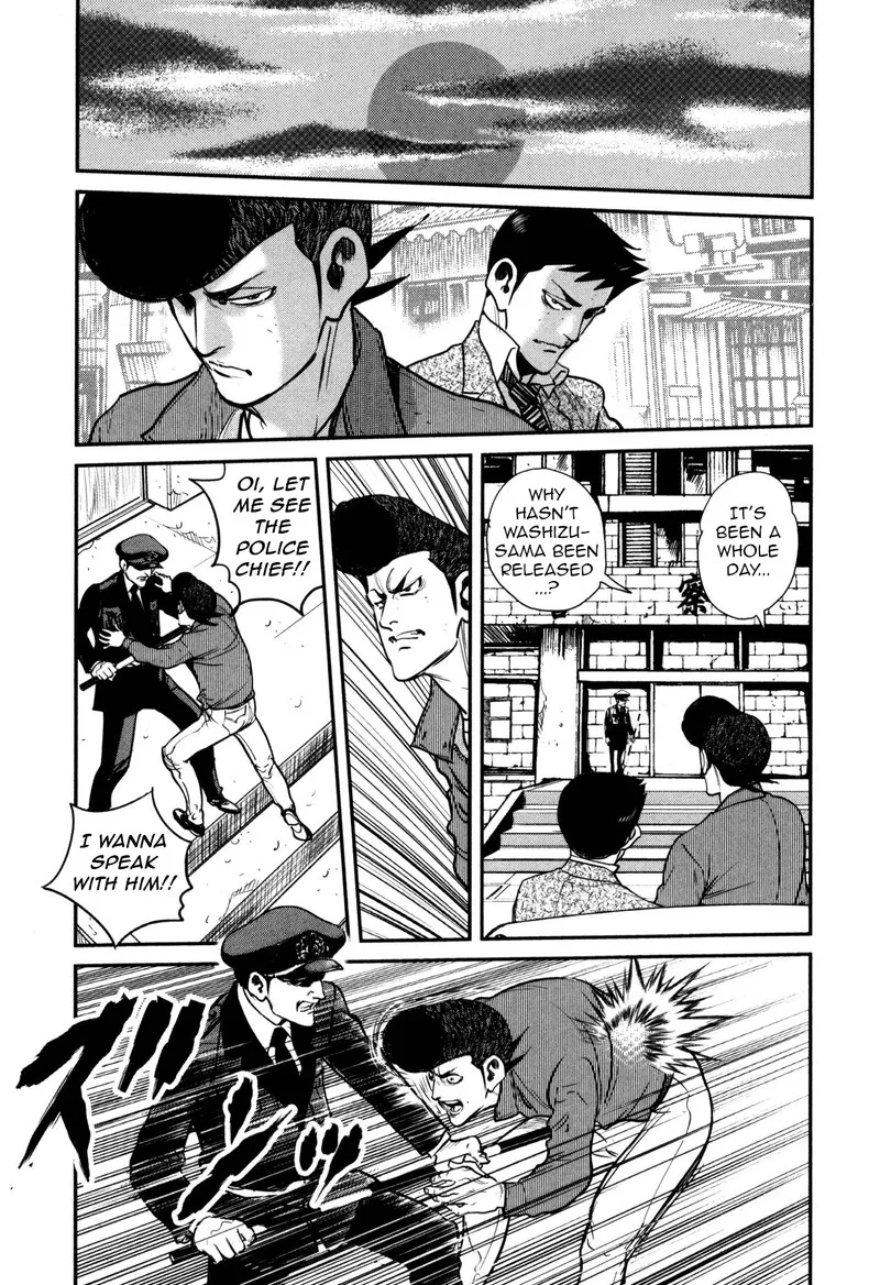 Washizu Chapter 45 page 18