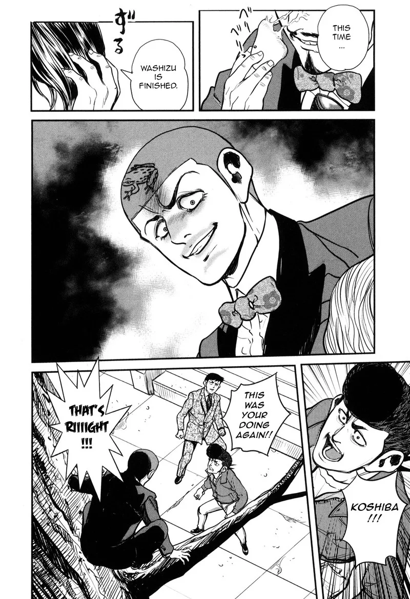 Washizu Chapter 45 page 21