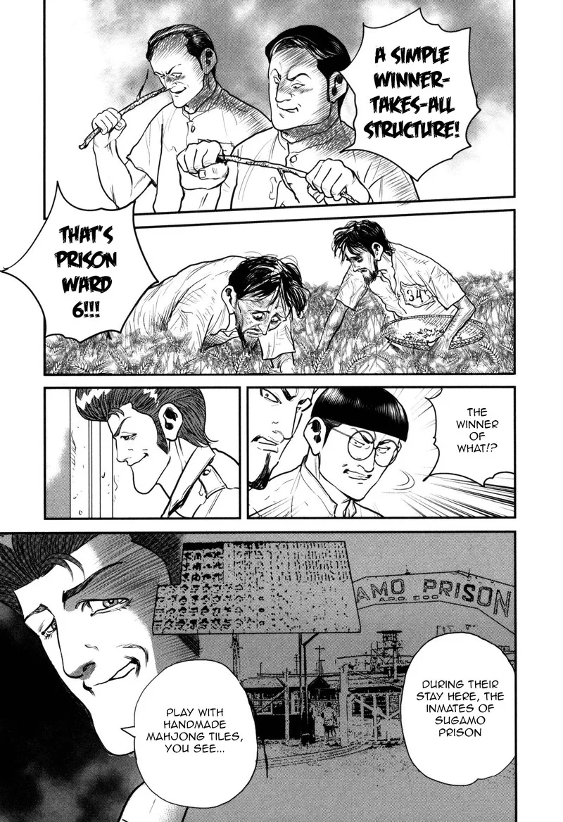 Washizu Chapter 46 page 17