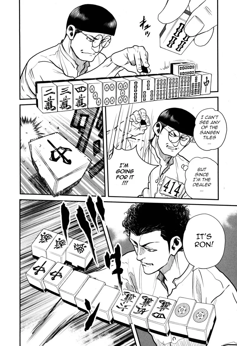 Washizu Chapter 46 page 32