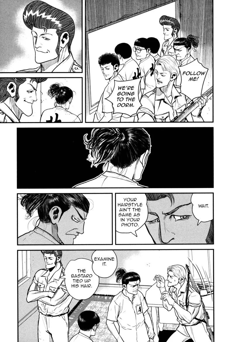 Washizu Chapter 46 page 20