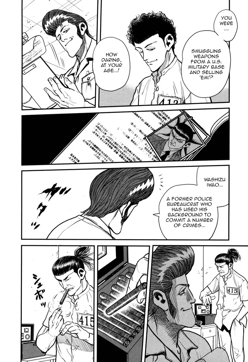 Washizu Chapter 46 page 11