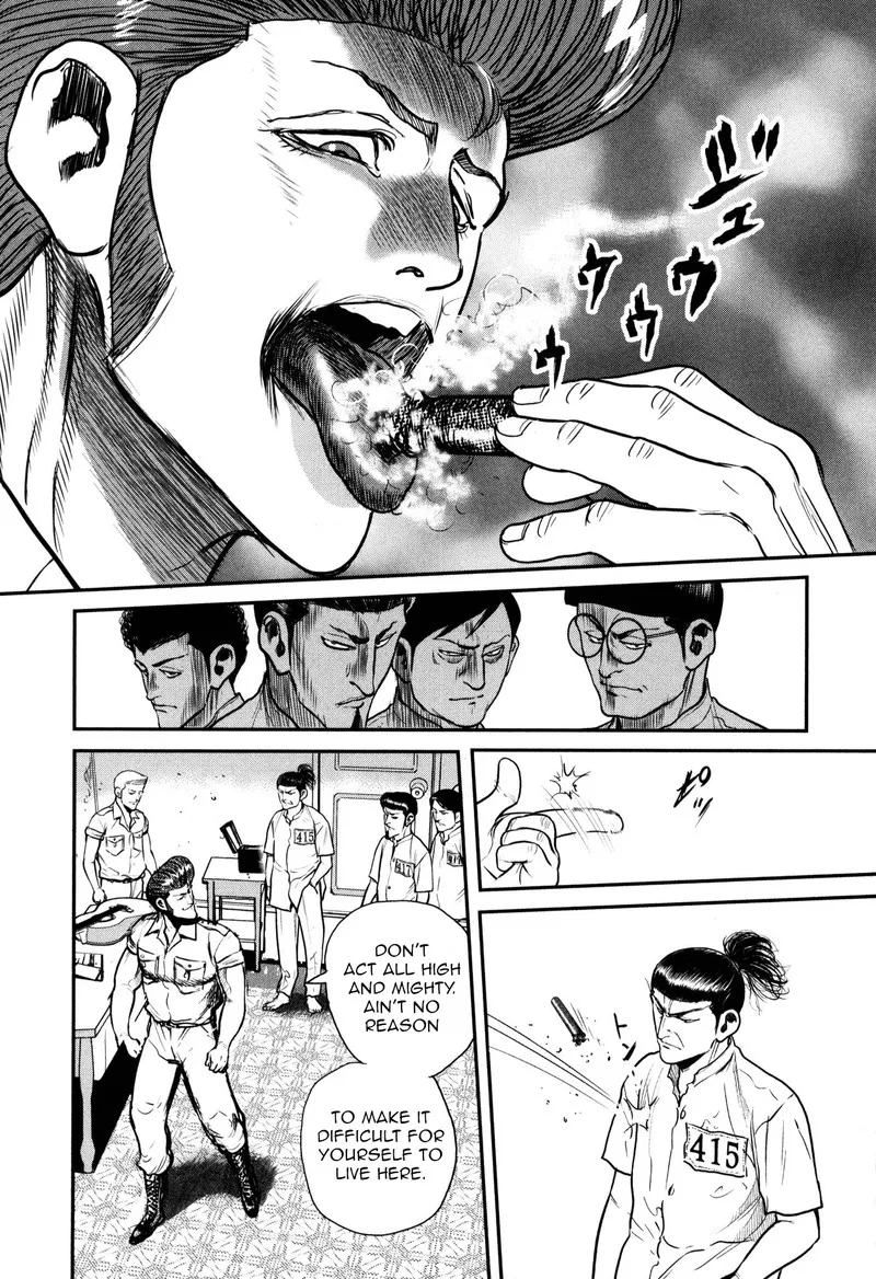 Washizu Chapter 46 page 13