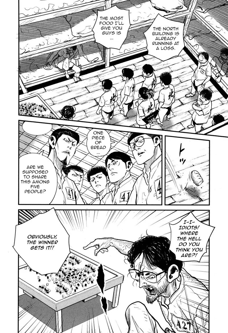Washizu Chapter 46 page 28